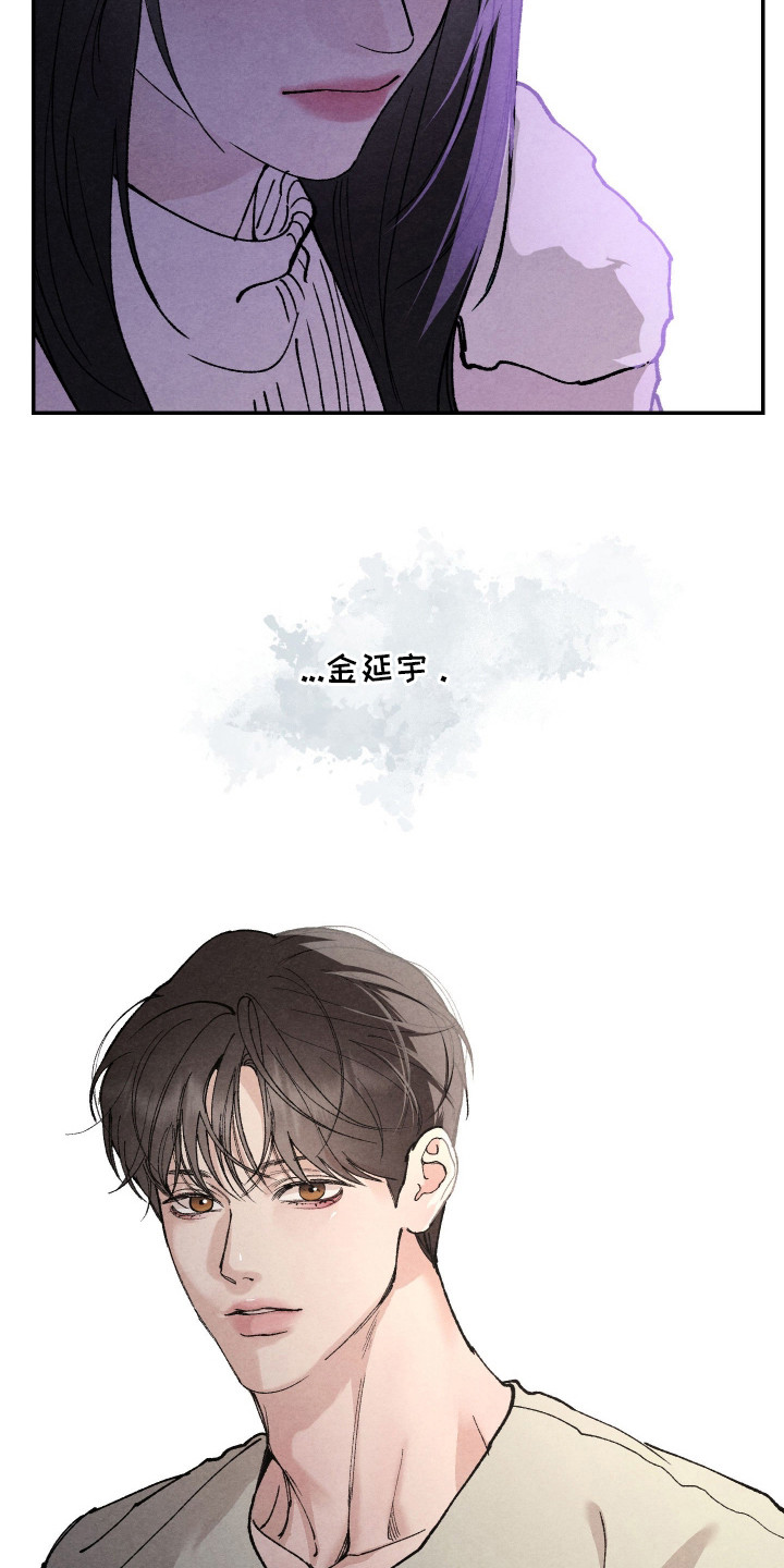 道具义父 - 抱怨 - 第16页