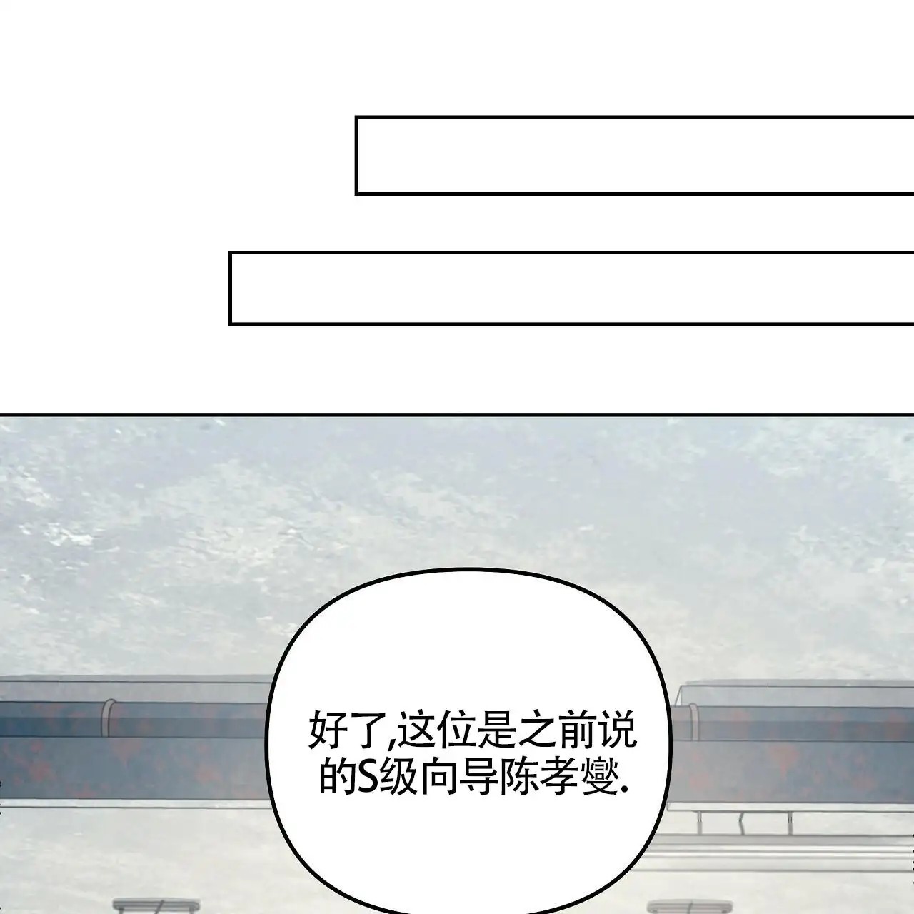 秘密向导 - 真新鲜 - 第52页