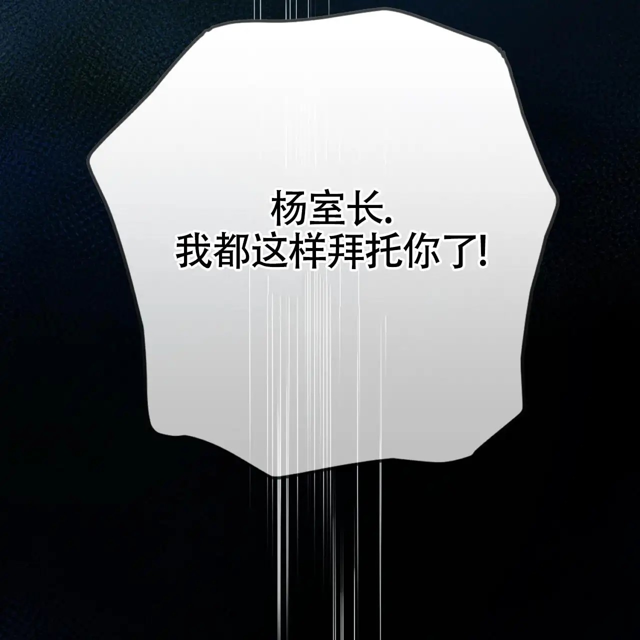 无敌牌面 - 有趣的地方 - 第7页