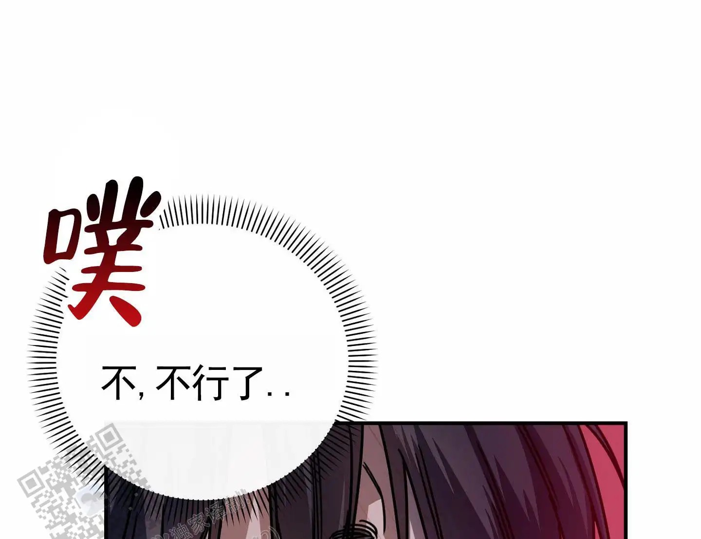 衣柜里的秘密 - 试过吗 - 第47页