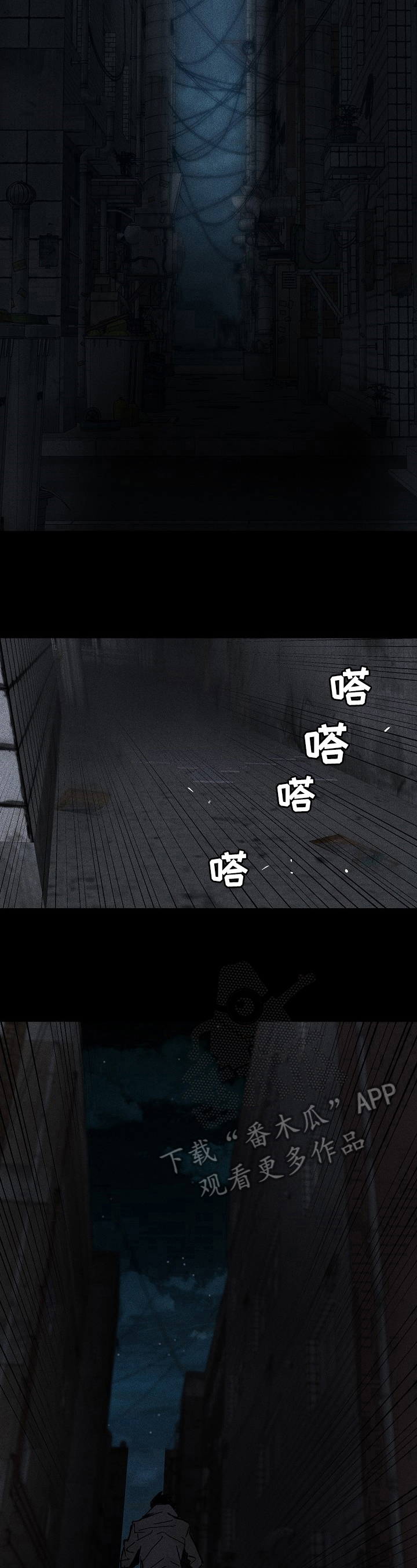 已婚男 - 匆忙 - 第6页