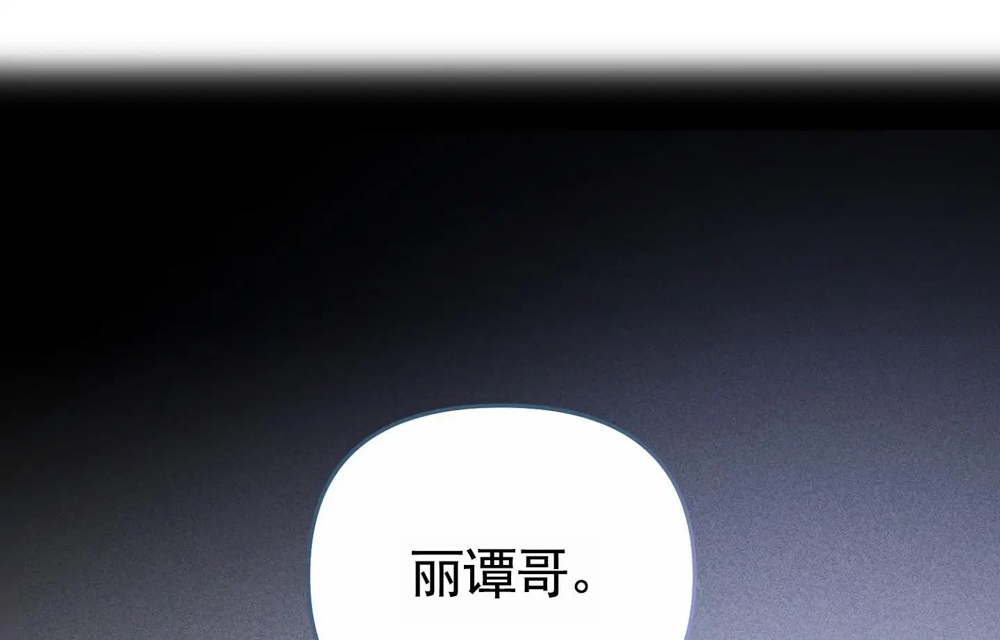 组合营业中 - 同人文 - 第42页