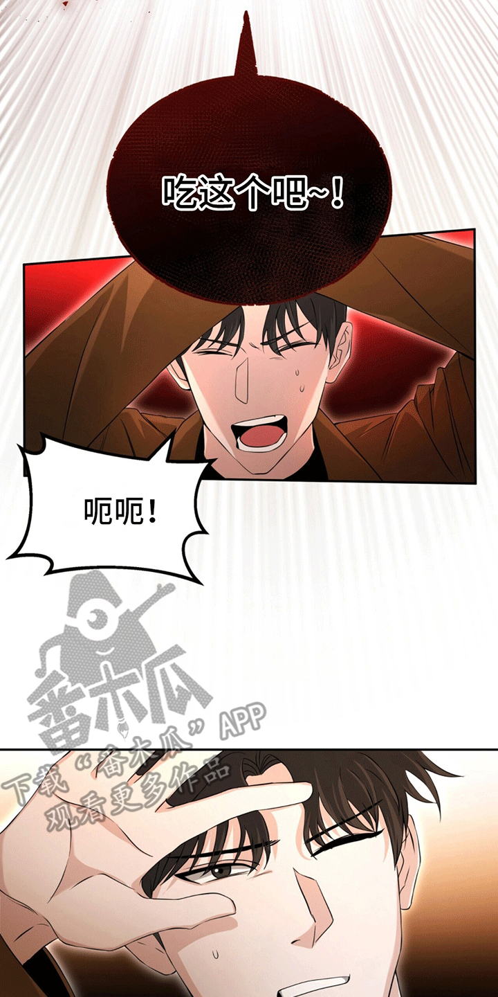 穿书拯救世界 - 通关游戏 - 第8页