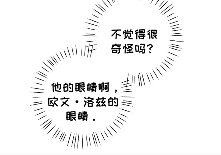完全欧米伽 - 喘不过气 - 第17页