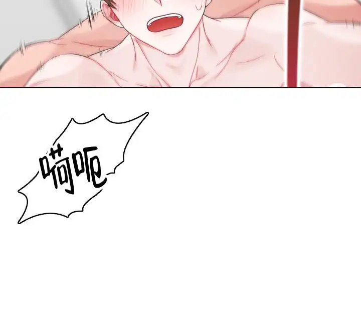 三人关系 - 序 - 第17页
