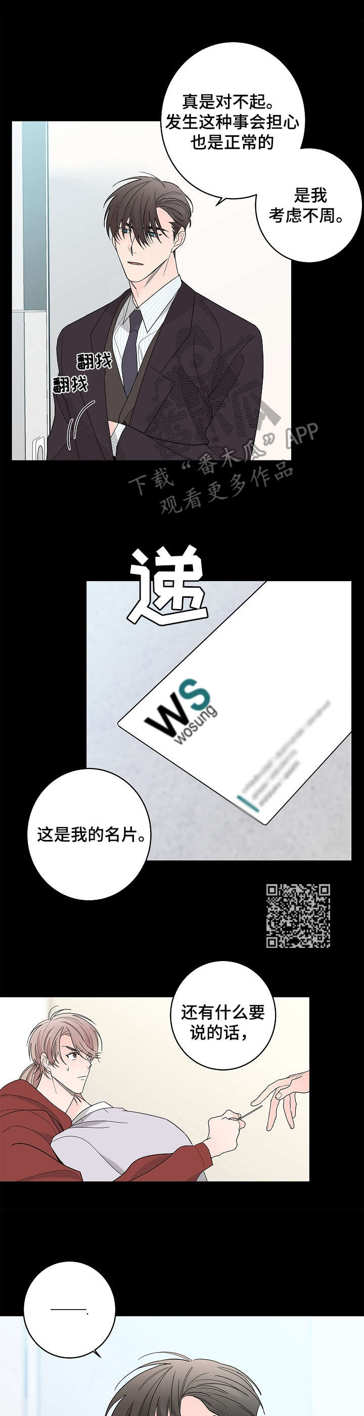 炒过的豆子会发芽吗 - 当时的人 - 第7页