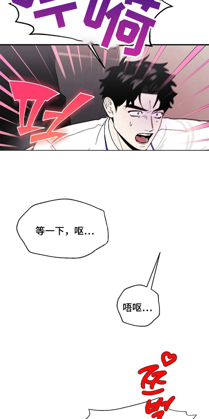 责编失格 - 该死的 - 第21页