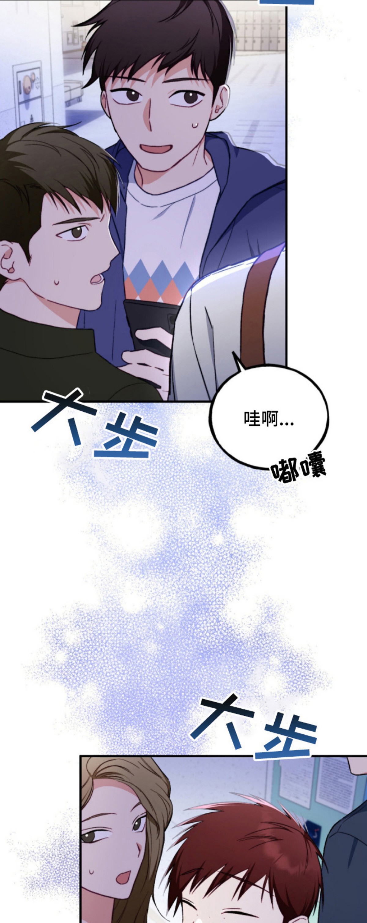 心动尺码 - 渔夫帽男 - 第15页