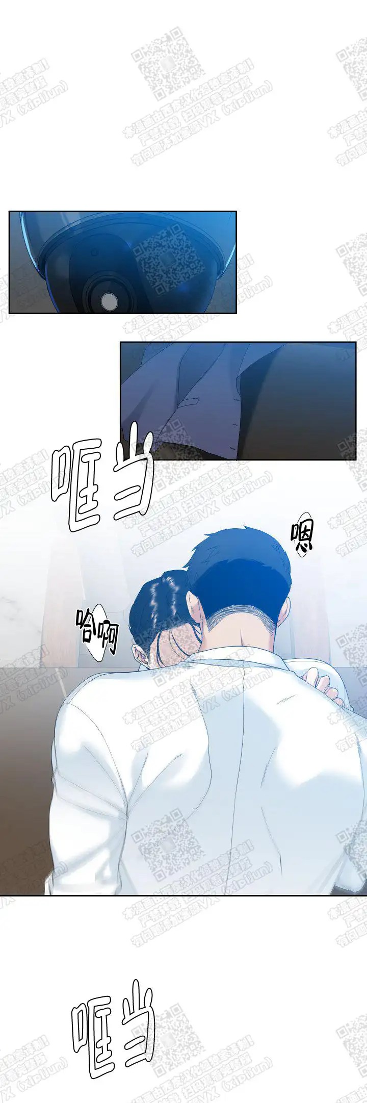 疯狗 - 那个人是谁 - 第10页