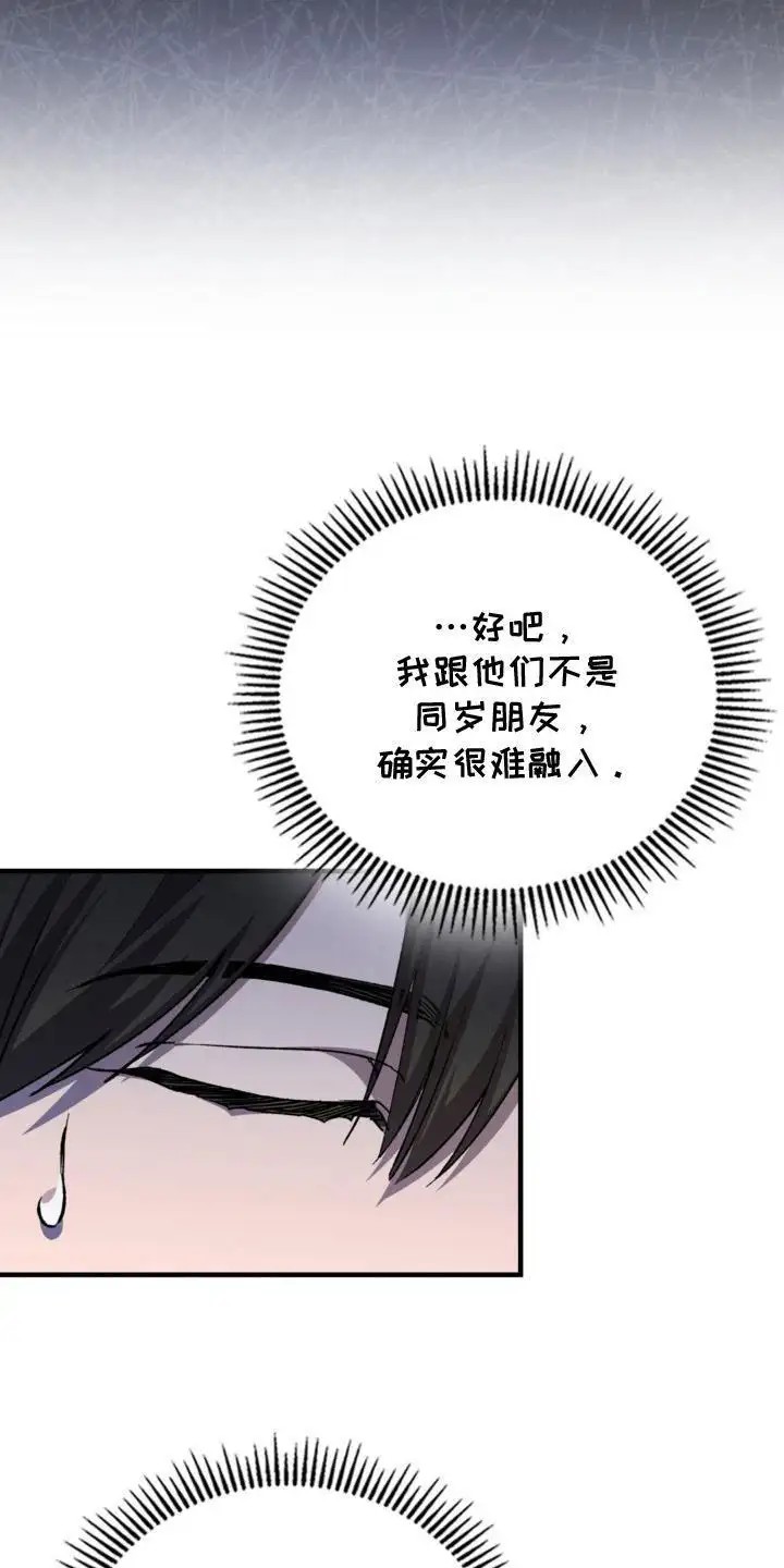 特别课题小组 - 分组 - 第6页