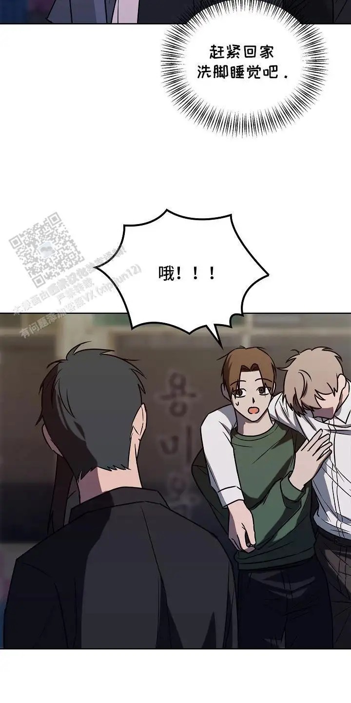 喜欢他哭泣的样子 - 分歧 - 第19页
