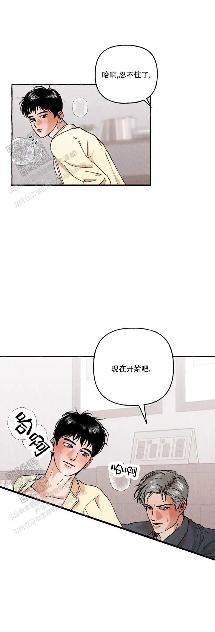 领带使用法 - 和平时不一样 - 第10页