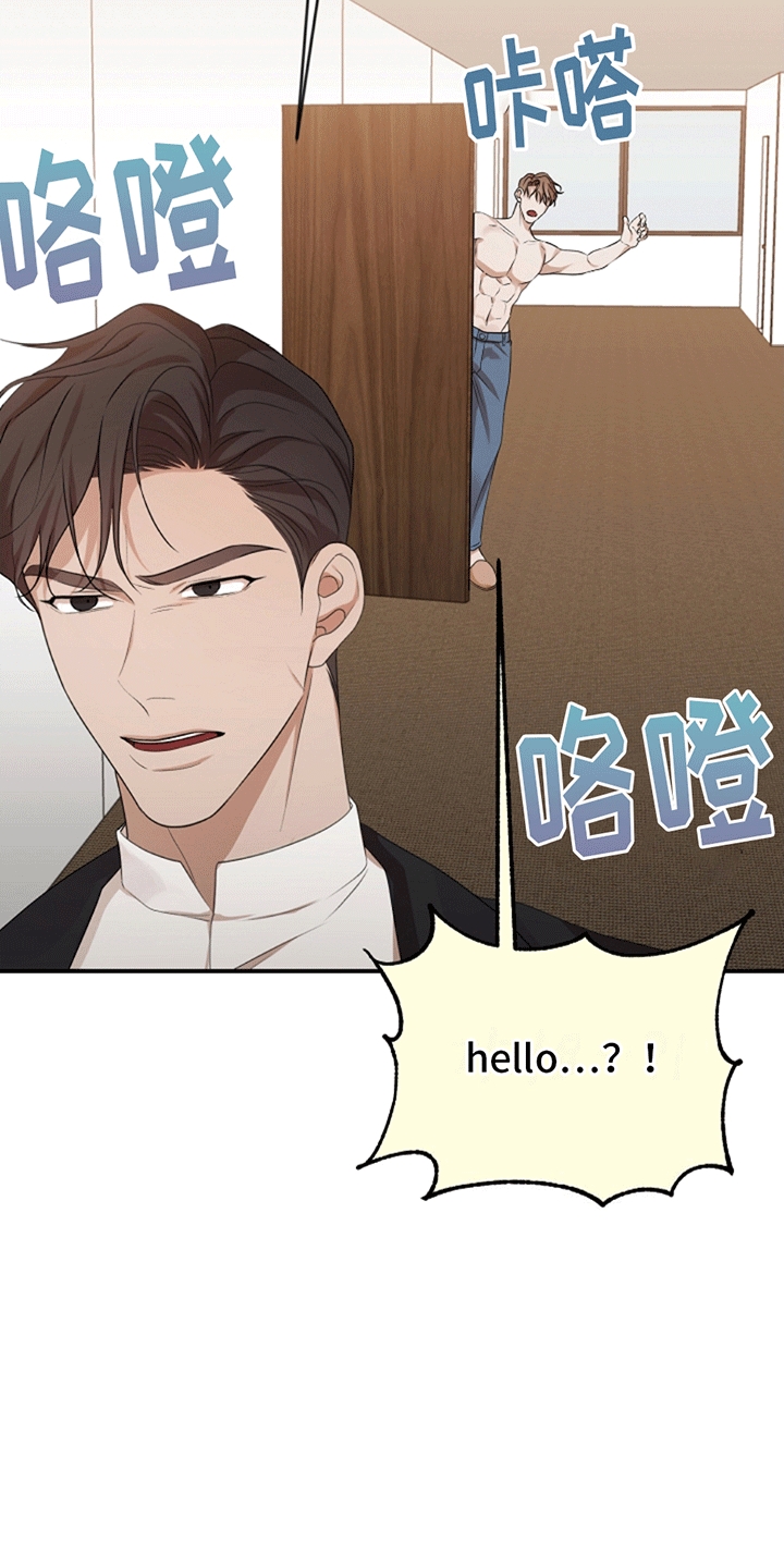 塔那托斯 - 托付 - 第26页