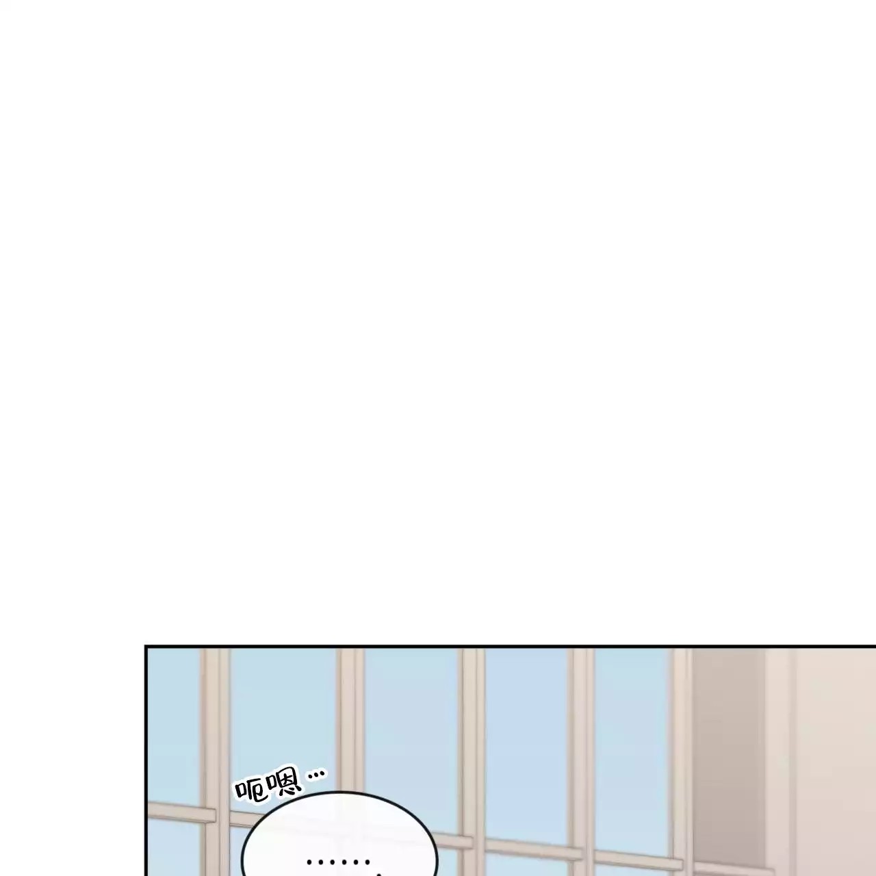 给哀悼的你 -   - 第32页