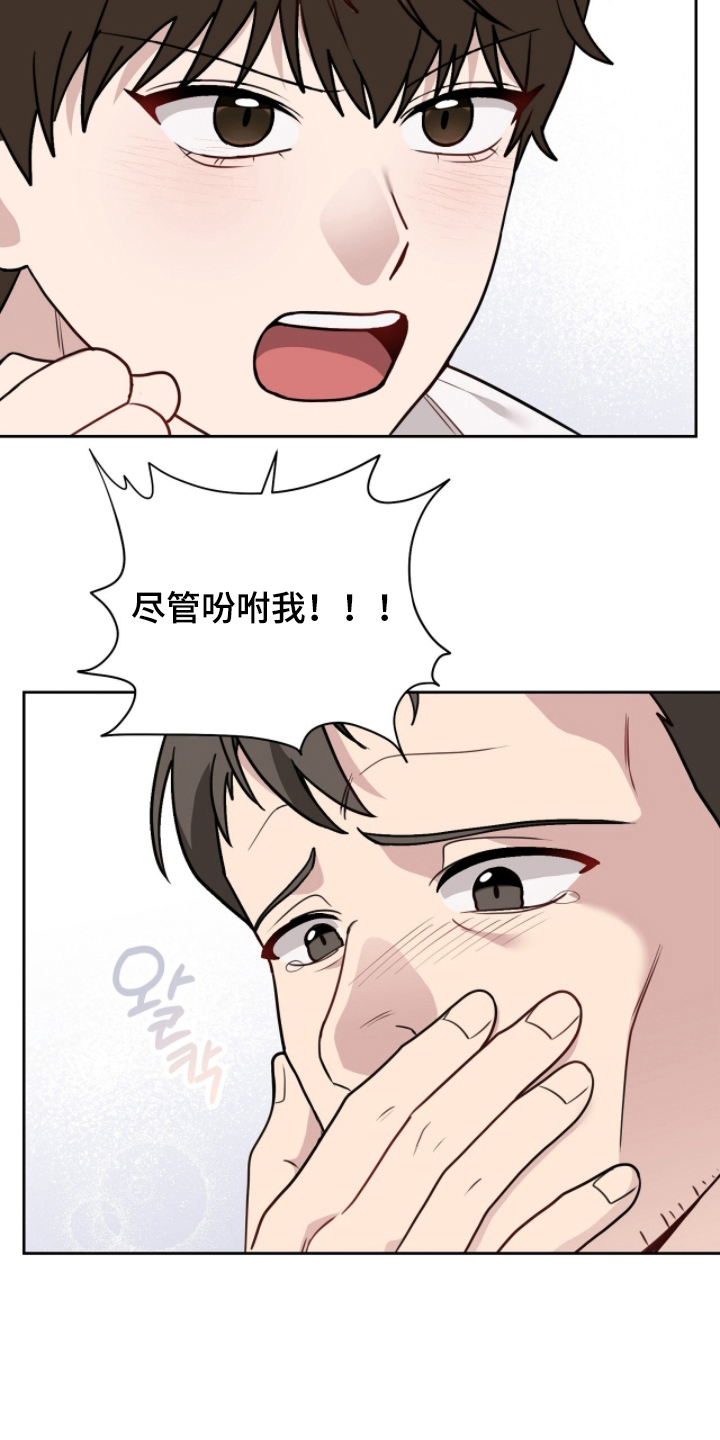 主厨的专属食谱 - 开发甜品 - 第25页