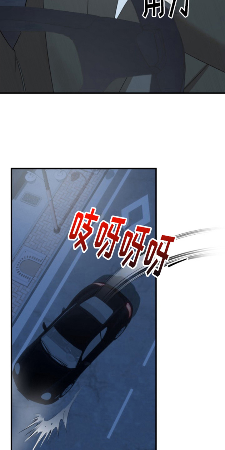 限定情人 - 黑历史 - 第14页