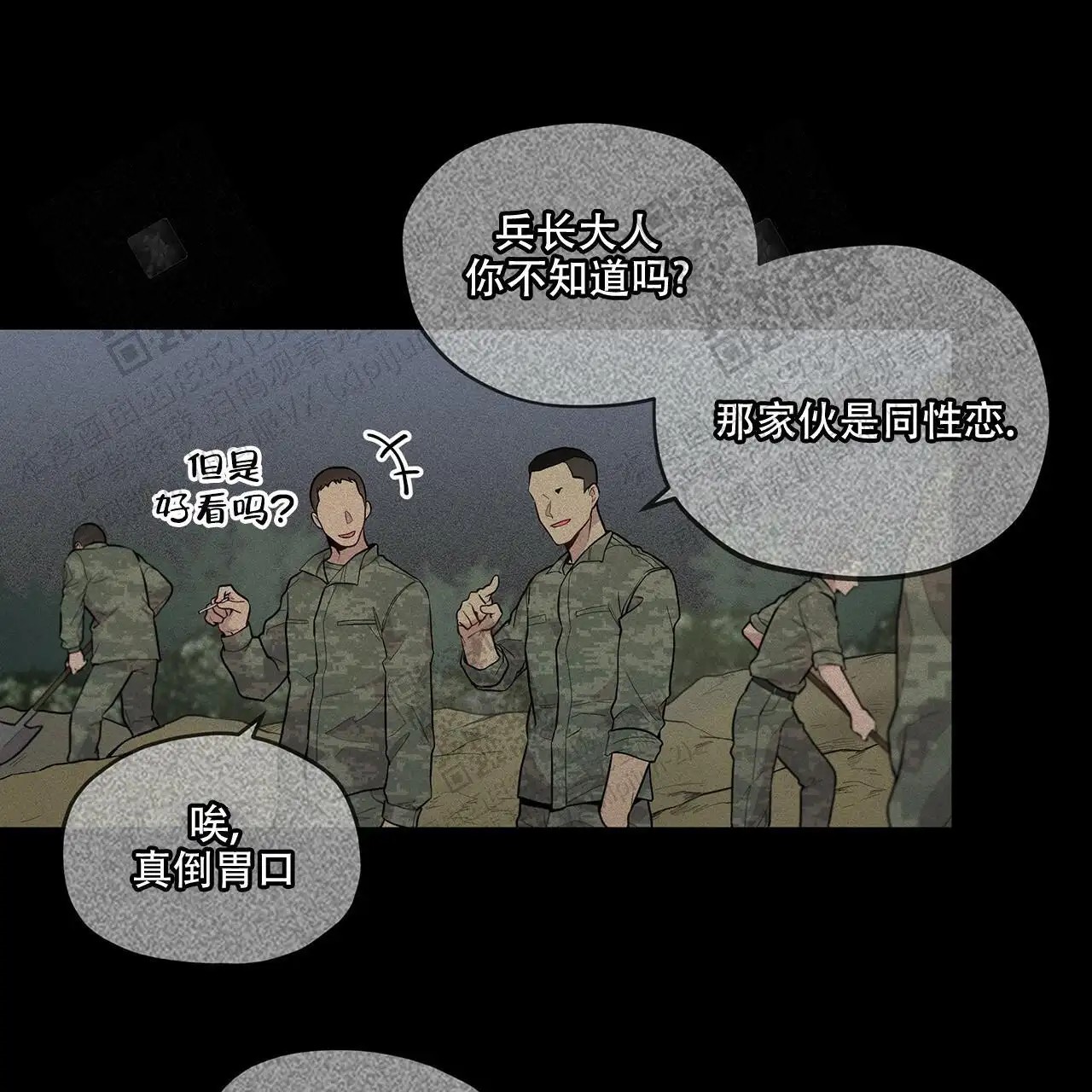 激情 - 随便打 - 第14页