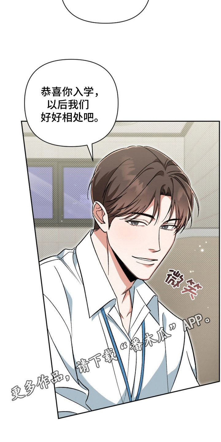 迷恋信息素 - 小灵通 - 第6页