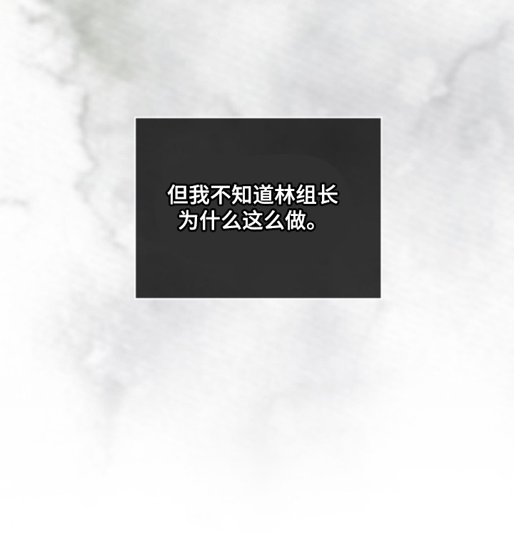 无色的恋人 - 走后门 - 第26页