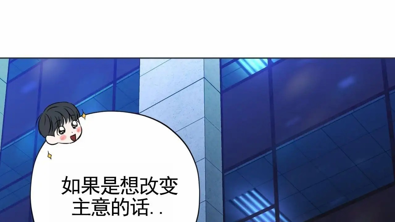 贪吃医生 - 手术 - 第35页