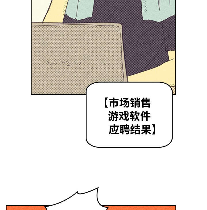 开或关 - 讨厌这样的自己 - 第12页