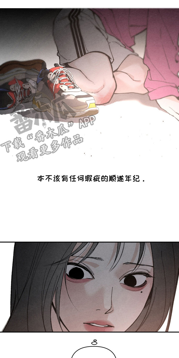 道具义父 - 震惊 - 第15页