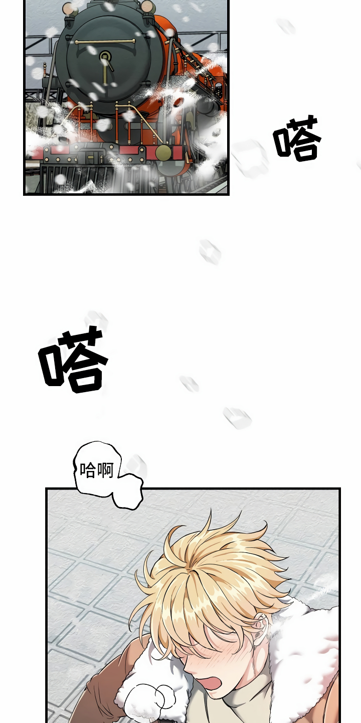 疯狂列车 - 登上列车 - 第10页
