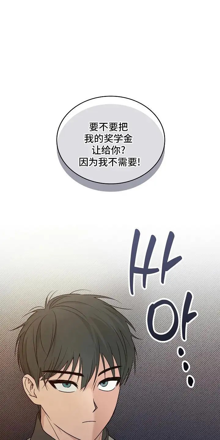 喜欢他哭泣的样子 - 迁怒 - 第19页