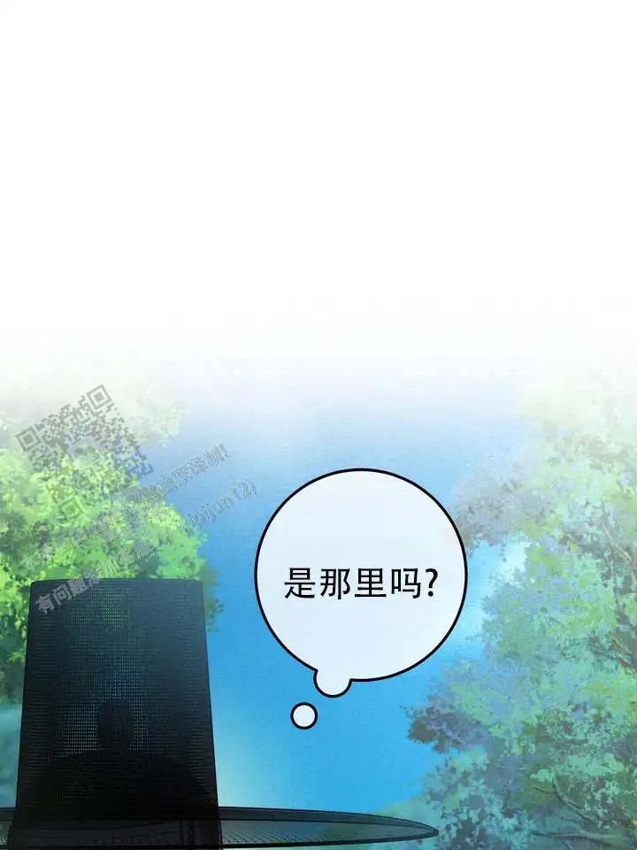 鬼缘 - 不听使唤 - 第25页