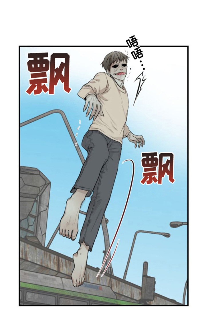 天堂之上 - 特殊力量 - 第22页