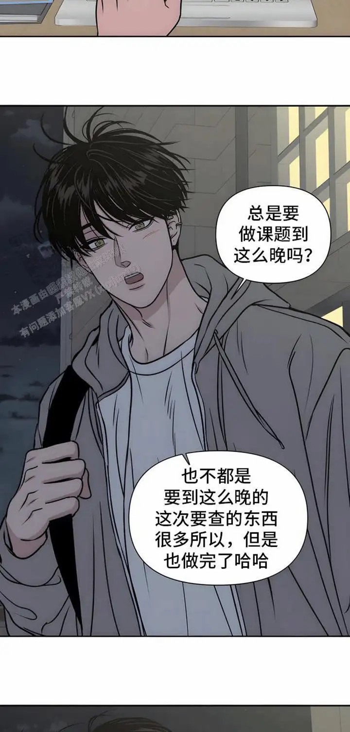 邻家大男孩 - 无法抗拒 - 第14页