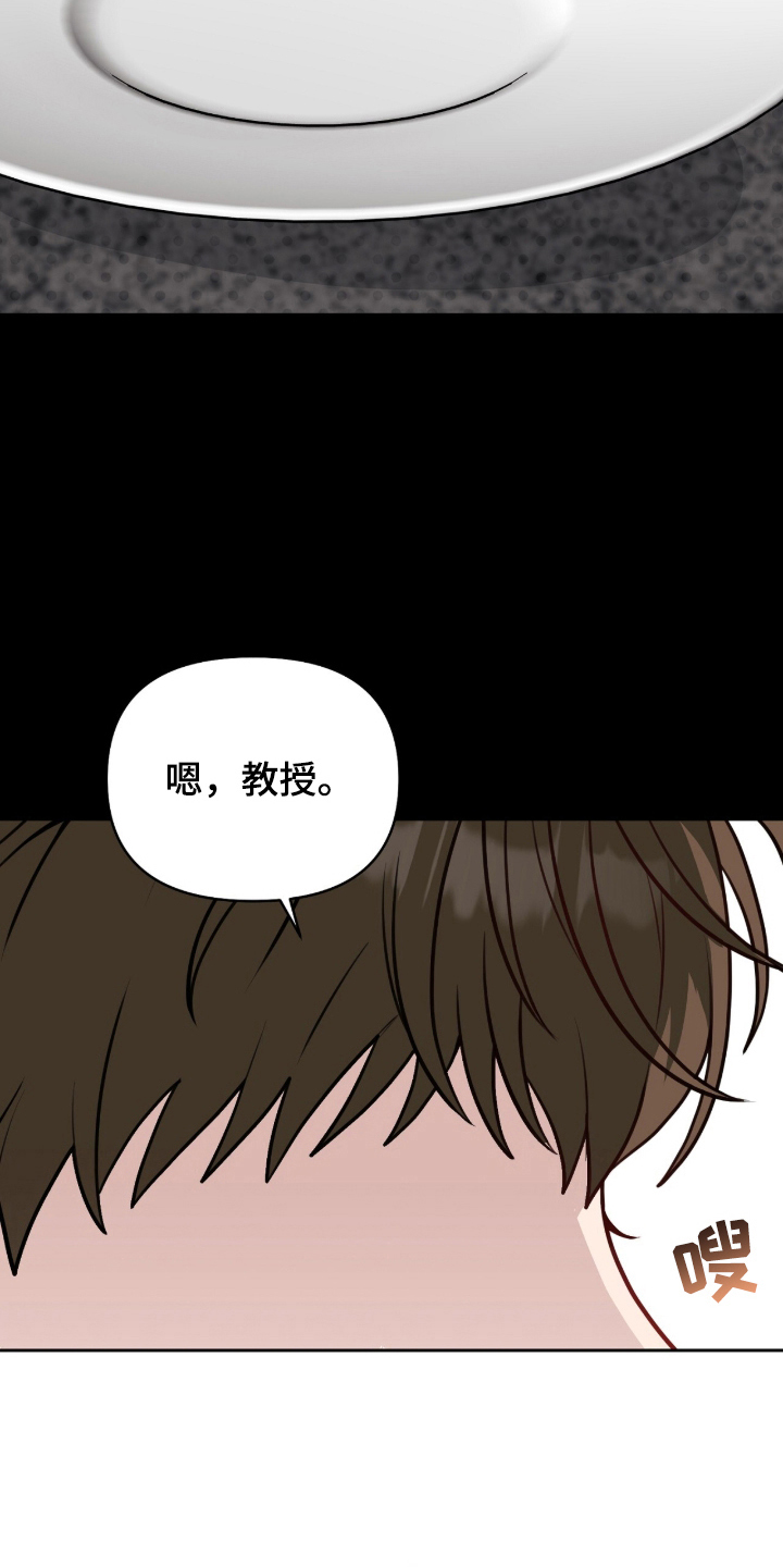 主厨的专属食谱 - 利用语言 - 第13页