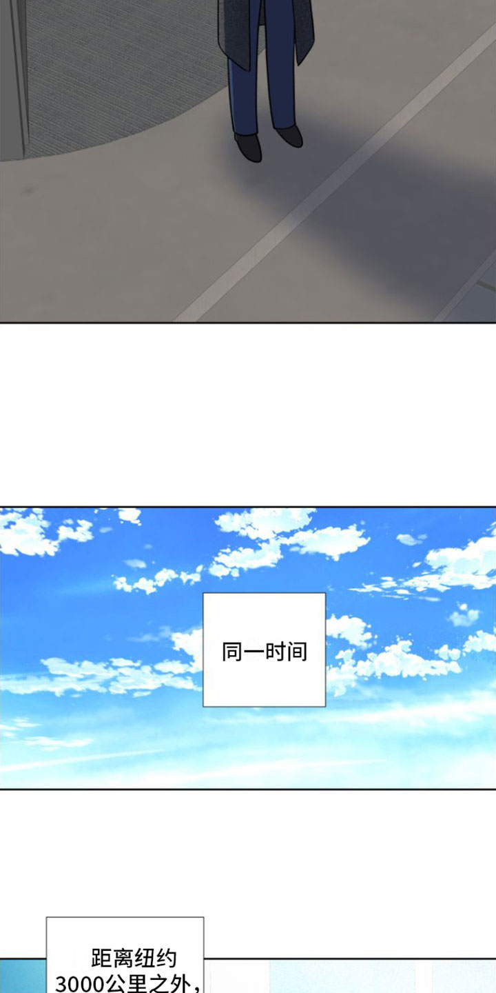 超频 - 被开除 - 第11页