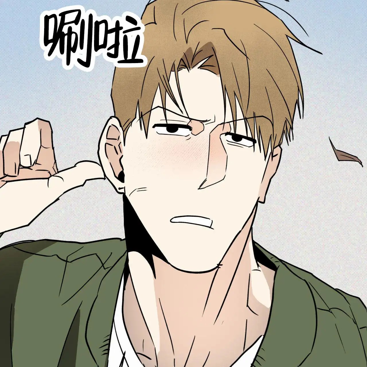 致我的情人 - 传闻 - 第25页