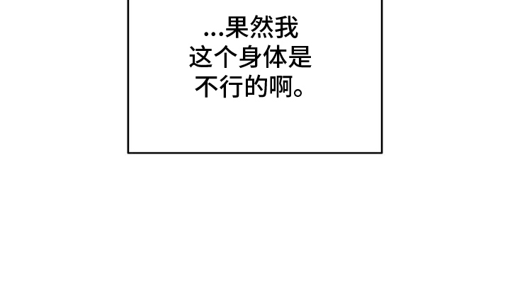 忧郁的错觉 - 交换联系方式 - 第9页