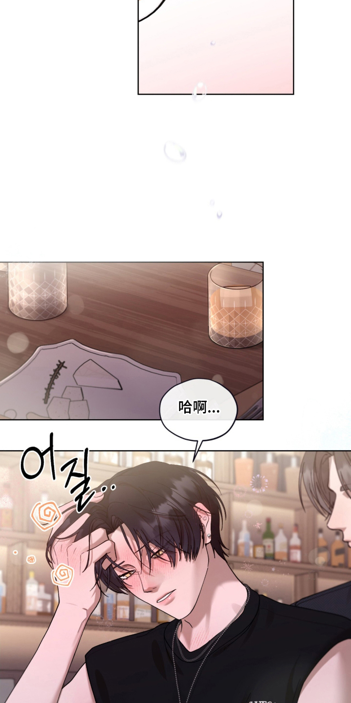 欧米伽的复出 - 和我走吗 - 第10页