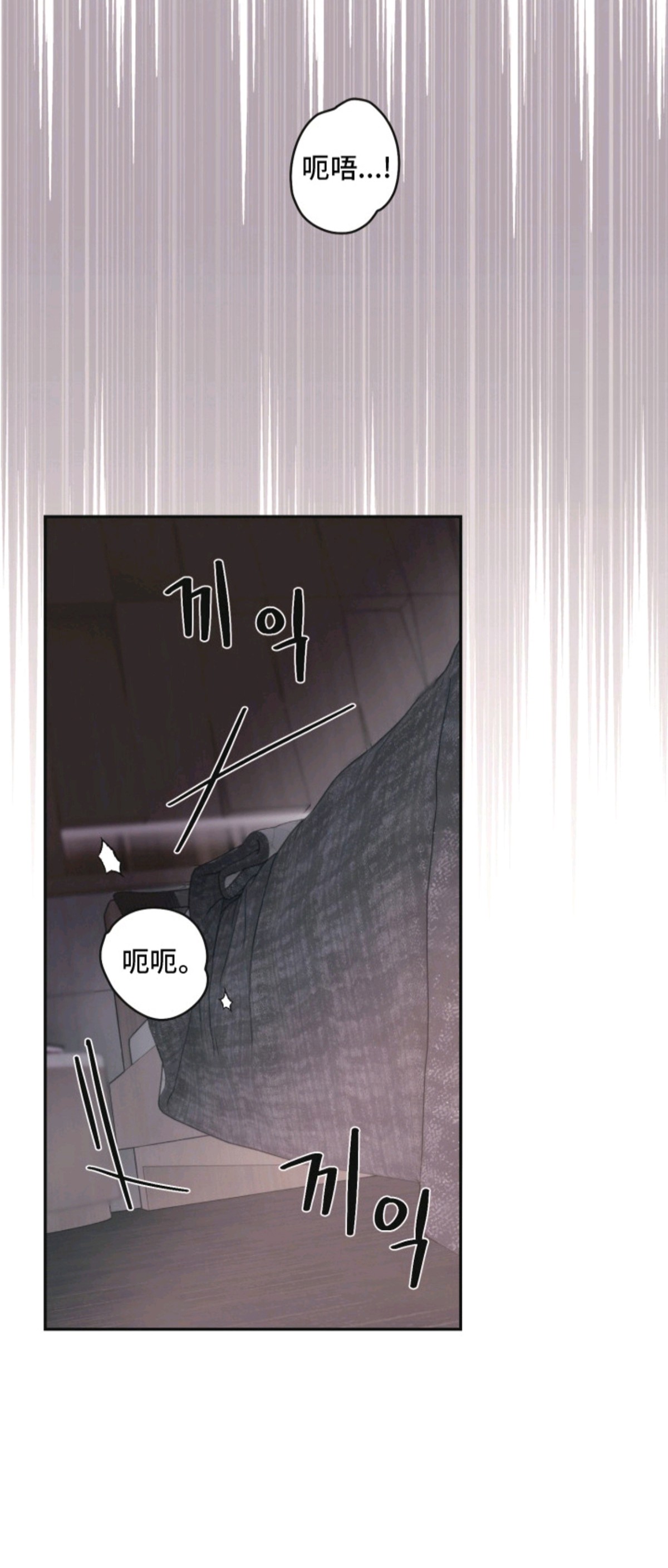侵蚀双A禁区 - 合约 - 第21页