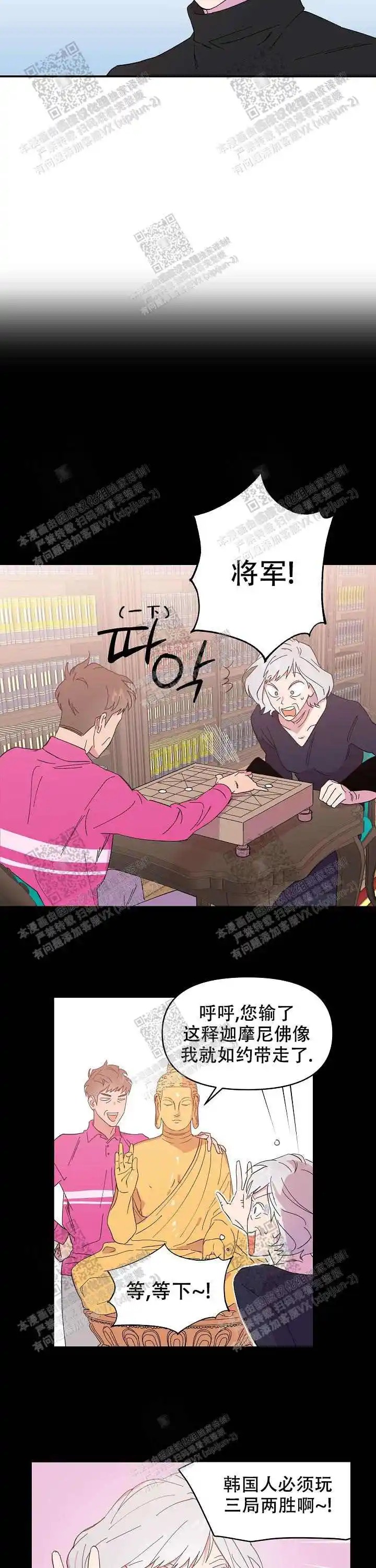 订婚对象是花美男 - 尽情地养眼吧 - 第6页