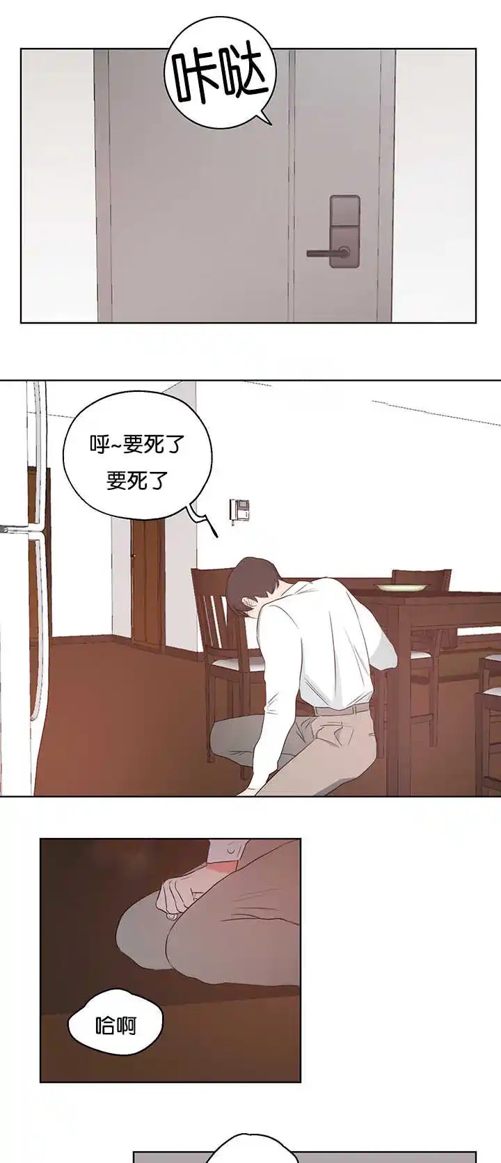 房号1305 第I季完结 - 要拿出来 - 第11页
