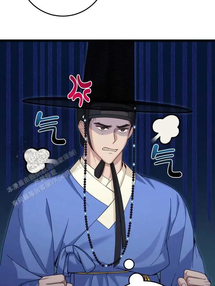鬼缘 - 不听使唤 - 第23页