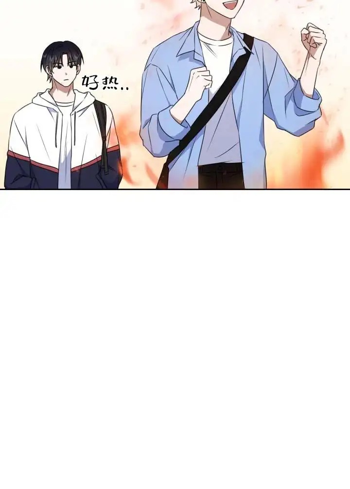 时薪男友 - 照顾小狗 - 第5页