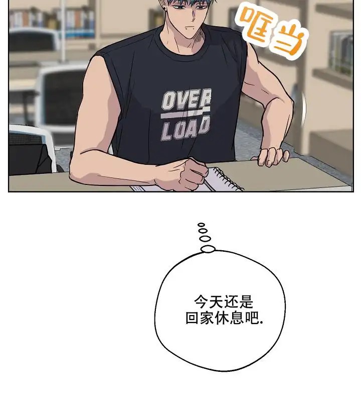 驱魔师 - 不信这个 - 第39页