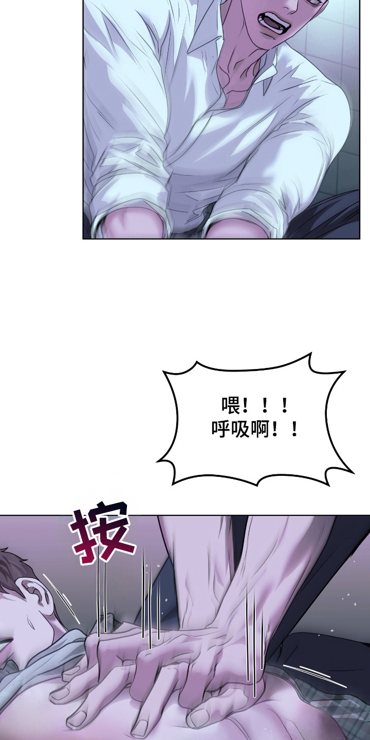 不期而至 - 看着办 - 第23页