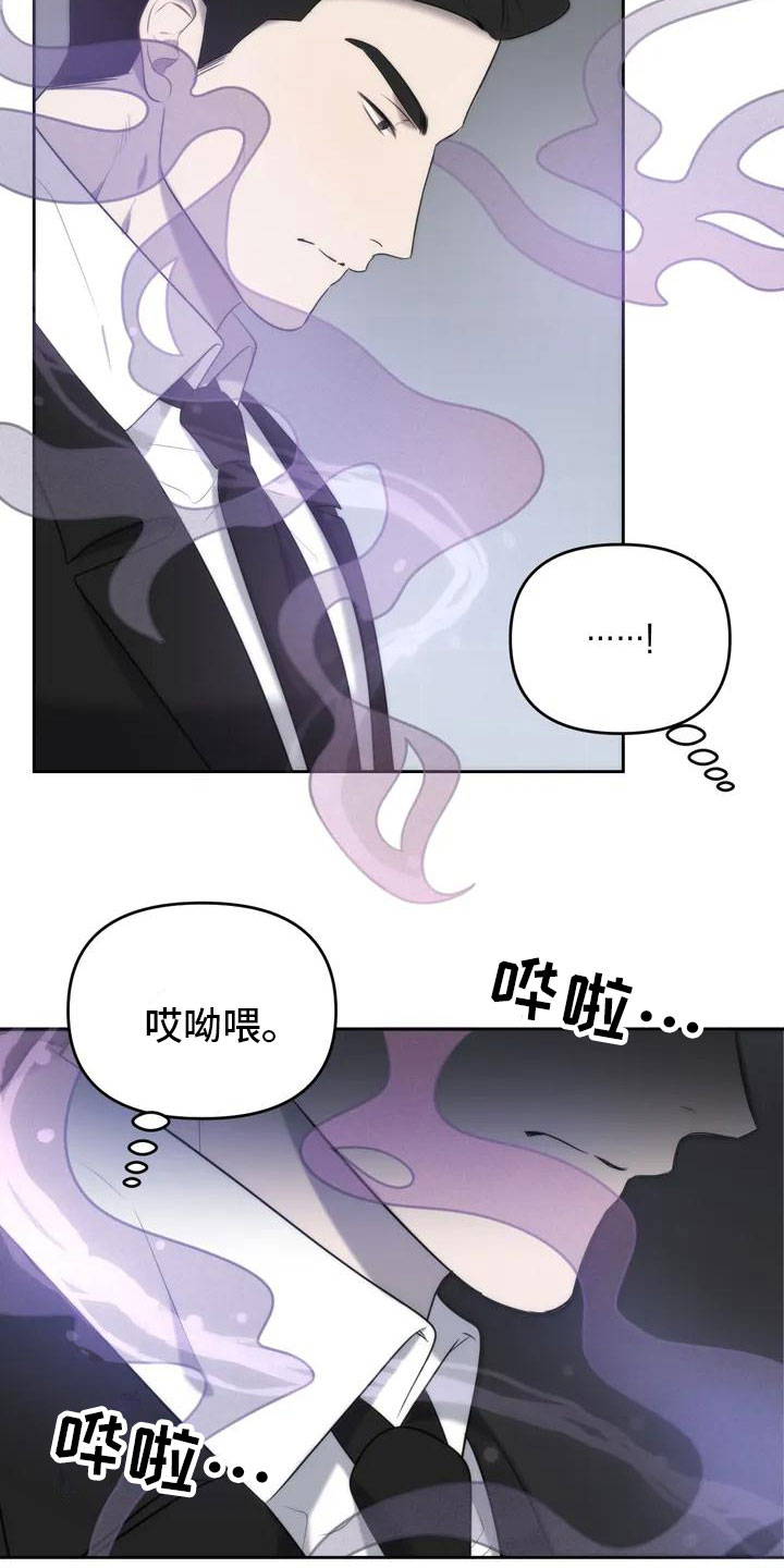 神秘的能力 - 特殊能力 - 第6页