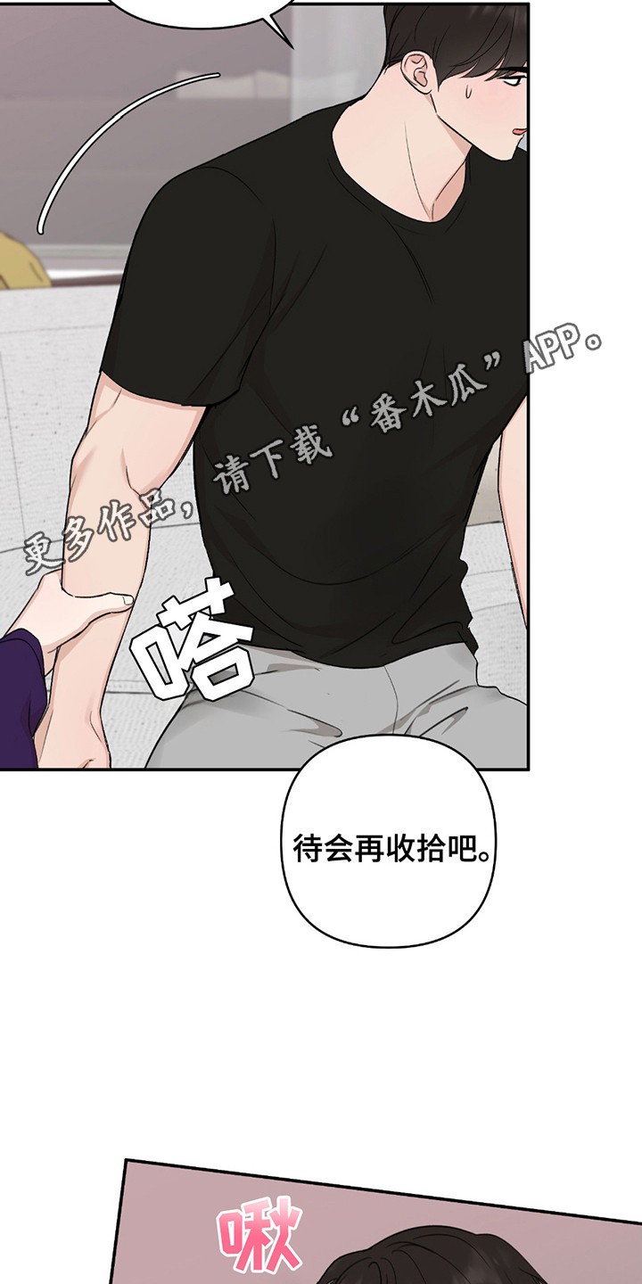 上下夹击 - 照片 - 第12页