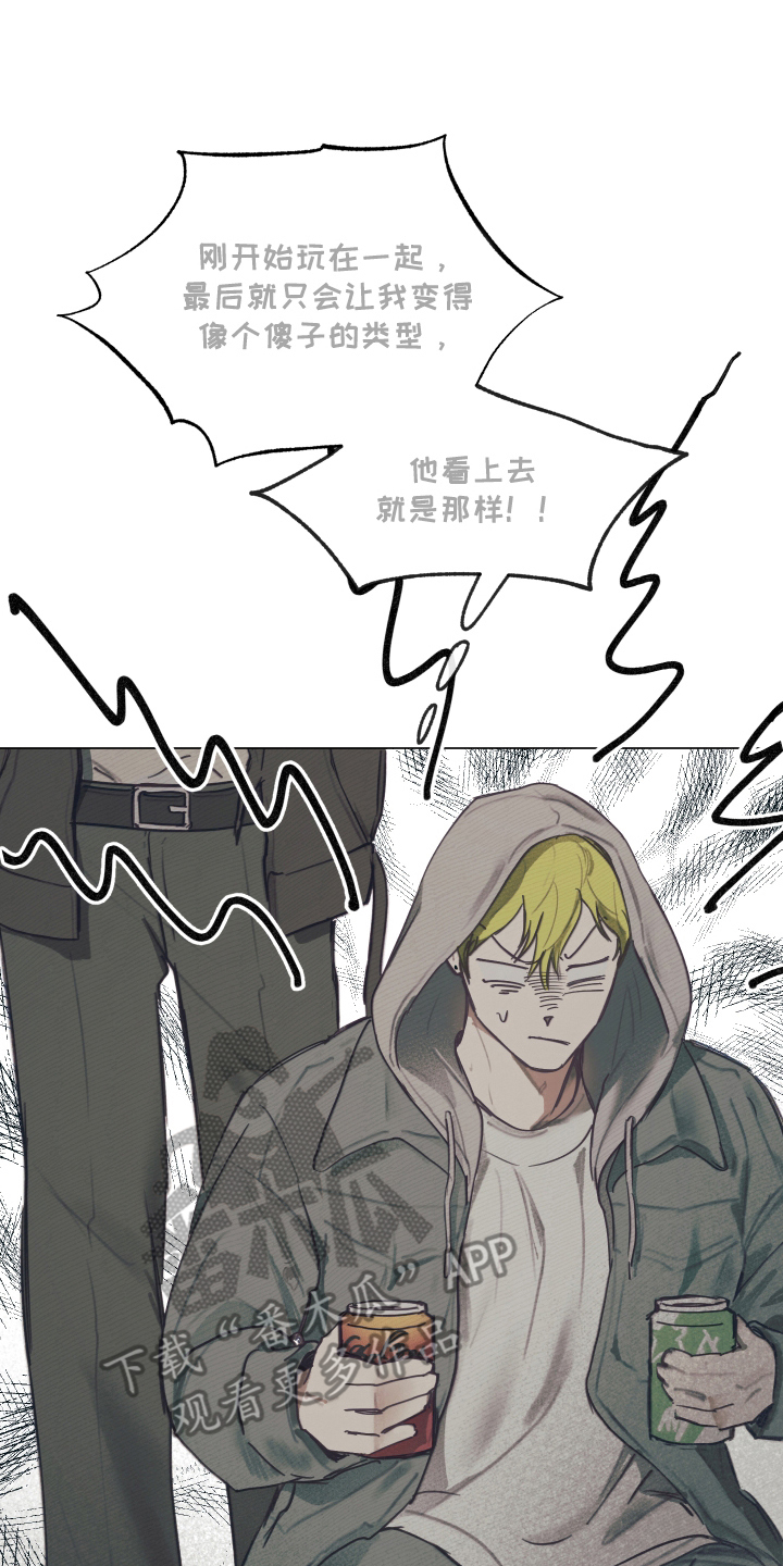 我的完美男友 - 一见钟情 - 第19页