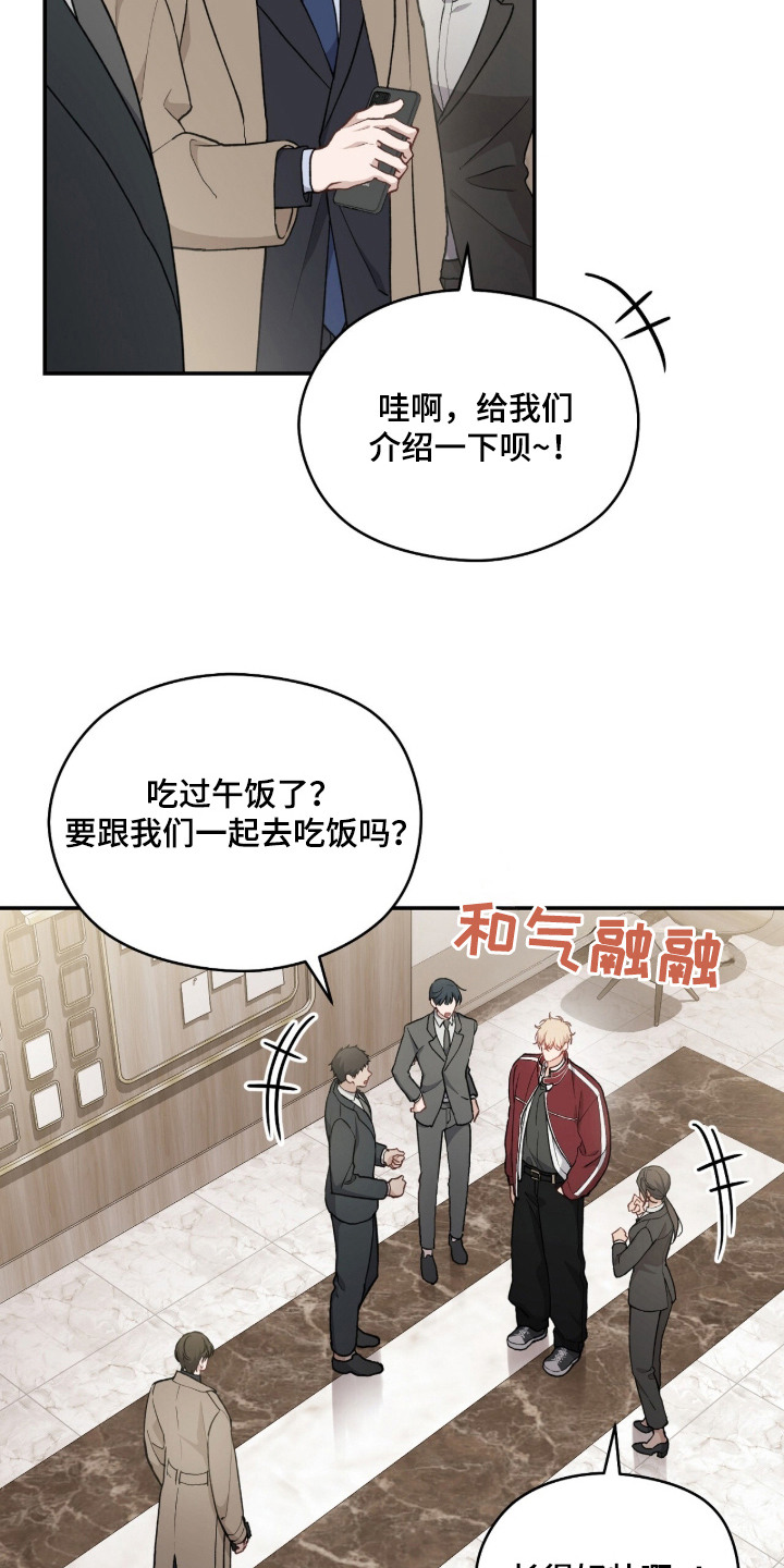 失控的暗恋 - 偏执模式 - 第20页
