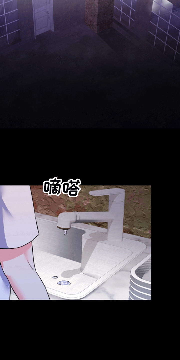 厌恶万岁 - 敌袭 - 第5页