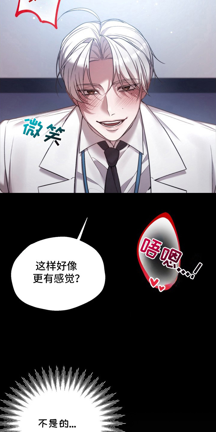 非自愿实验 - 临床试验 - 第6页