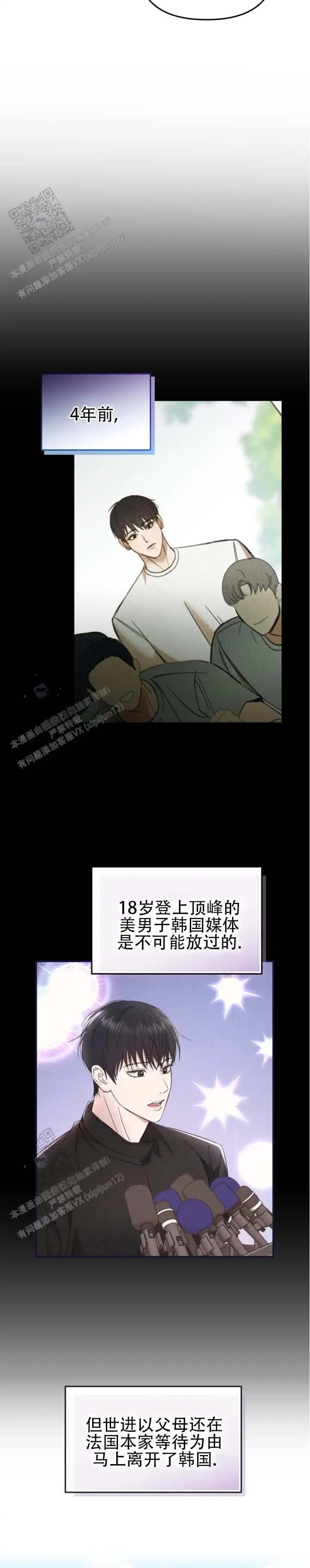 金牌策略 - 优先配合 - 第7页